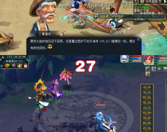 梦幻西游：七色玲珑石任务详解，合理的利用游戏内的碎片时间