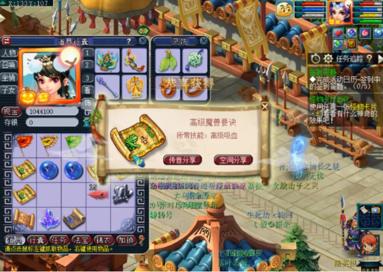 梦幻西游：精锐群雄年度第五，直播领取决赛礼包