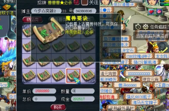 梦幻西游：不看不知道，一看吓一跳！新区玩家晒九色鹿下奖励