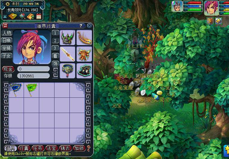 梦幻西游：玩家种植一棵摇钱树苗打破记录，收益高达4000万