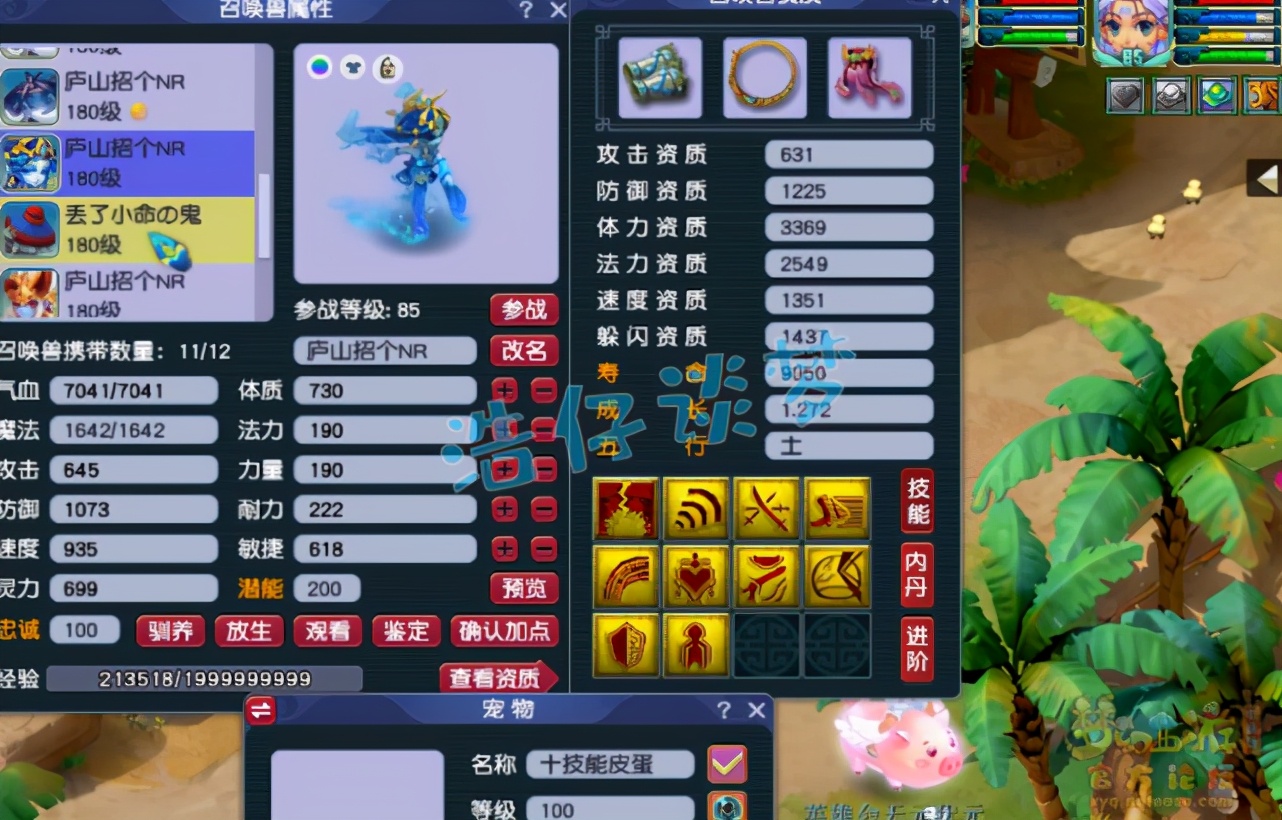 梦幻西游：175服战女魃墓，10条特制蛇胚，做个与众不同的法系