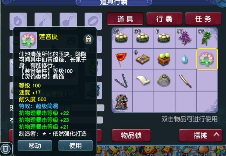 梦幻西游：实测五开刷三界的收益，真的要比抓鬼的奖励还要差吗？