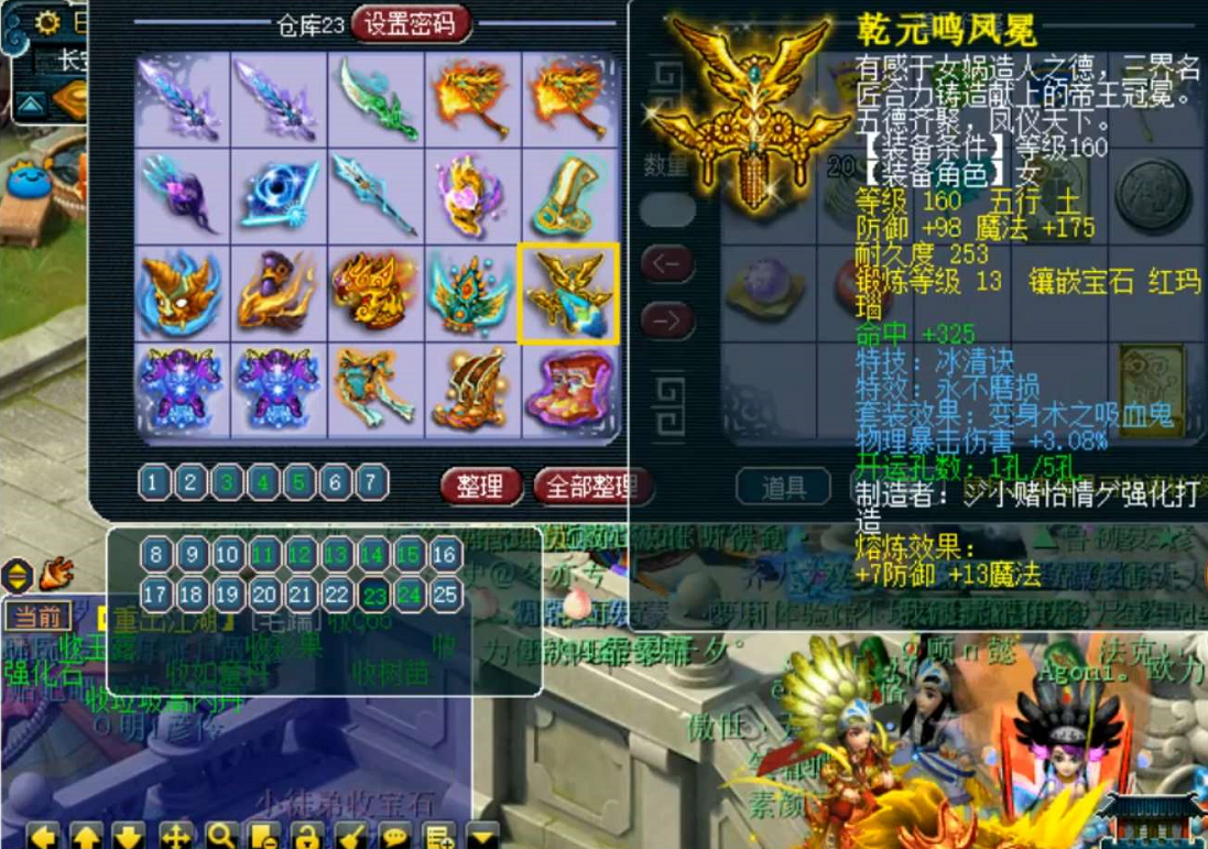 梦幻西游：萌新大唐找抓鬼队，手持17段无级别武器，伤害够高