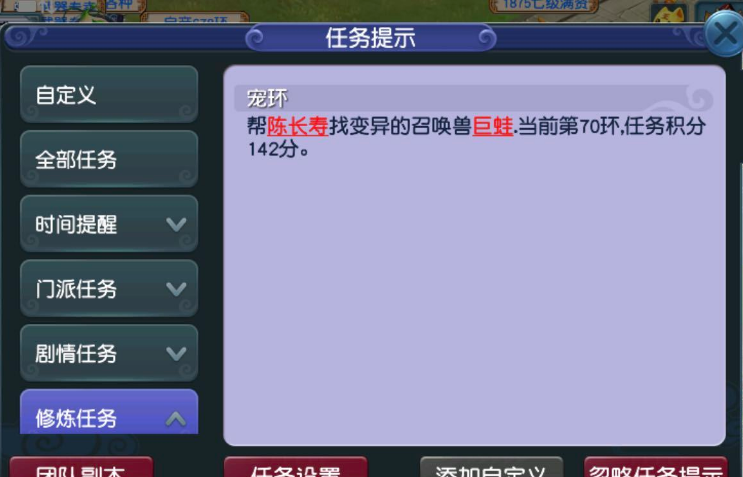 梦幻西游：跟丁总的表弟做朋友真好，鉴定装备都是出双蓝字的