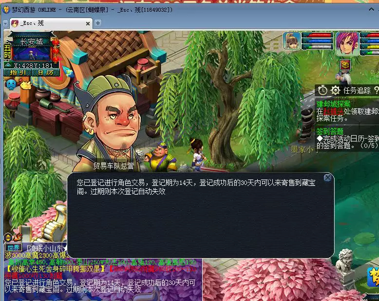 梦幻西游：1100买145级大唐，直接升级杀生死劫，领奖能否逆袭？