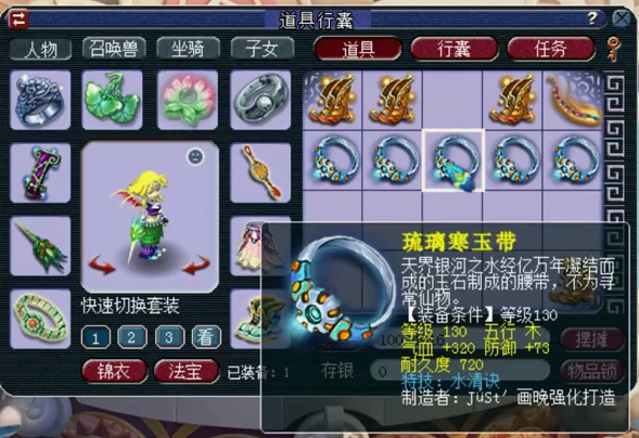 梦幻西游：爆总397第一项链被超？6技能双特殊龙鲤作死改书