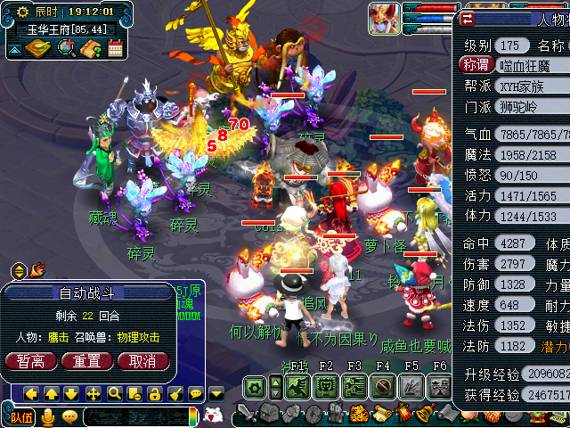 梦幻西游：3000伤害的狮驼岭，输出数据仅5000，问题出在哪里？