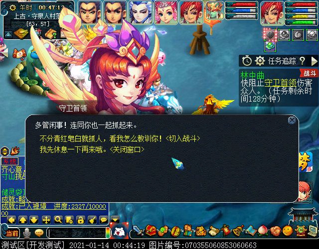 如梦奇谭之“林中曲”：执音歌声助攻，全场输出爆表