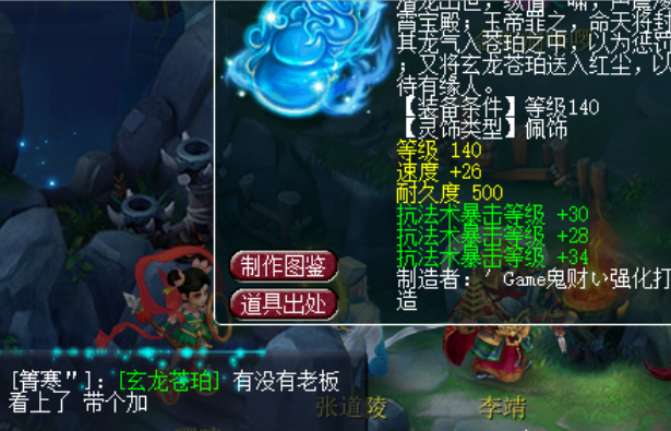 梦幻西游：天机城人就这么少吗？175首席的服务器成就都没人达成