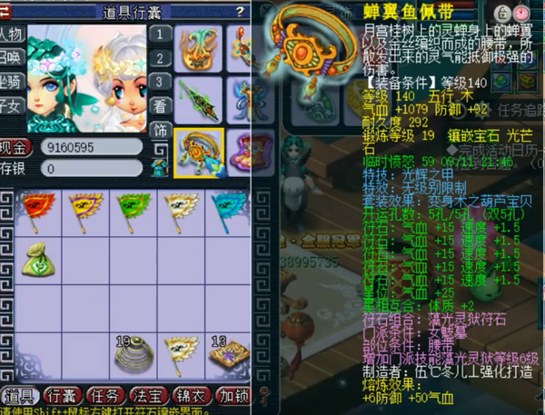 梦幻西游：梦幻“第一”蟹将？12技能带神马力劈，很难被超越