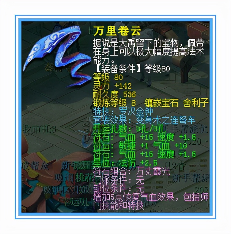 梦幻西游：能封能奶还能输出，这就是传说中的全能五庄吗？