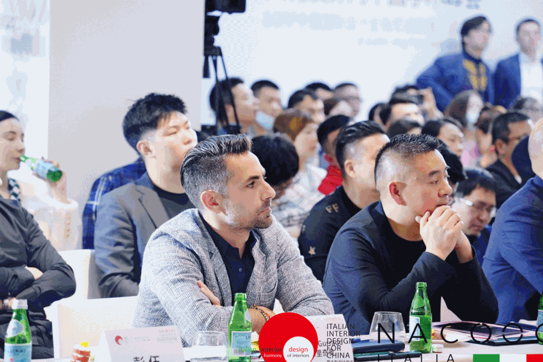 意大利設計向中國學術峰會&GRP中意國際設計金指獎巡回推廣
