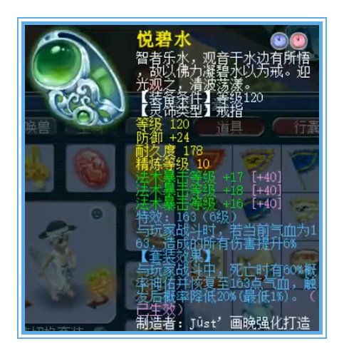 梦幻西游：天科极限简易神木林，属性拉满了