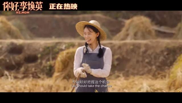 你好李焕英的13个真实细节当电影照进现实让你哭成狗