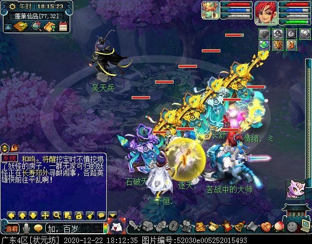 神器任务起·噬魂齿之争：周大虎被秒杀即可集火主怪