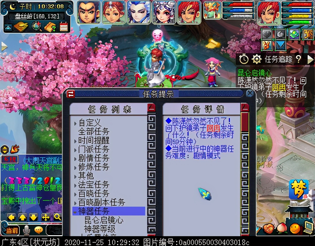 神器任务合·昆仑启镜心：主怪会抽离师门技能，四清无解