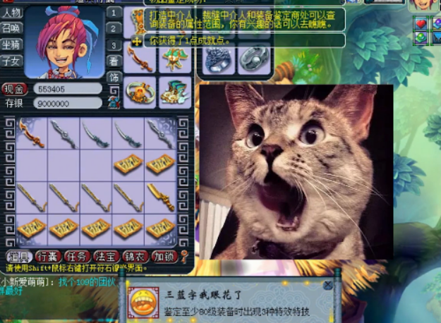 梦幻西游：惊现逆天3蓝字！结果为何还是让人难以接受？