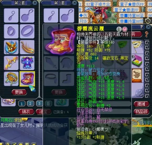 梦幻西游：西岳华山三攻顶级狮驼展示，硬件完美！看了都说强