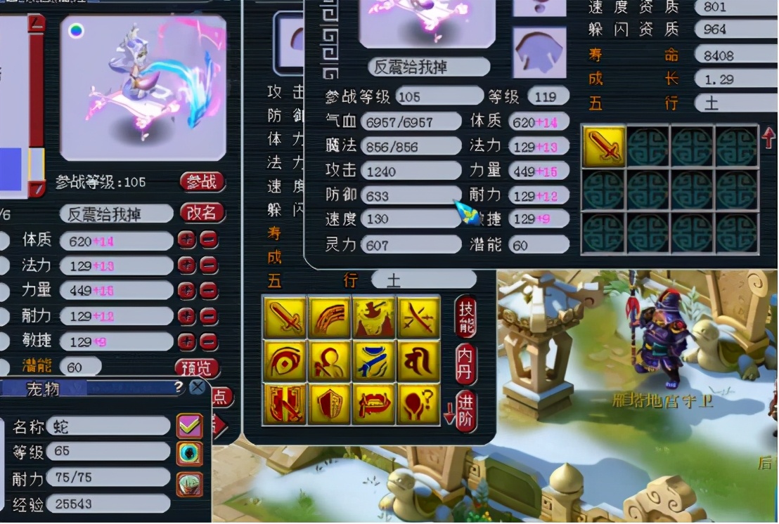 梦幻西游：剩一蓝的13技能净台画魂，硬上力劈，结果舒适