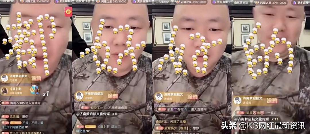 实锤了？祁天道老婆米菲出狱，直播间涂