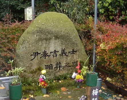 尹奉吉：一颗炸弹顶得百万大军，中日韩共同纪念