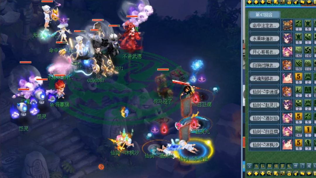 梦幻西游：新晋服战大佬？计划斥资百万打造175级超强方寸山