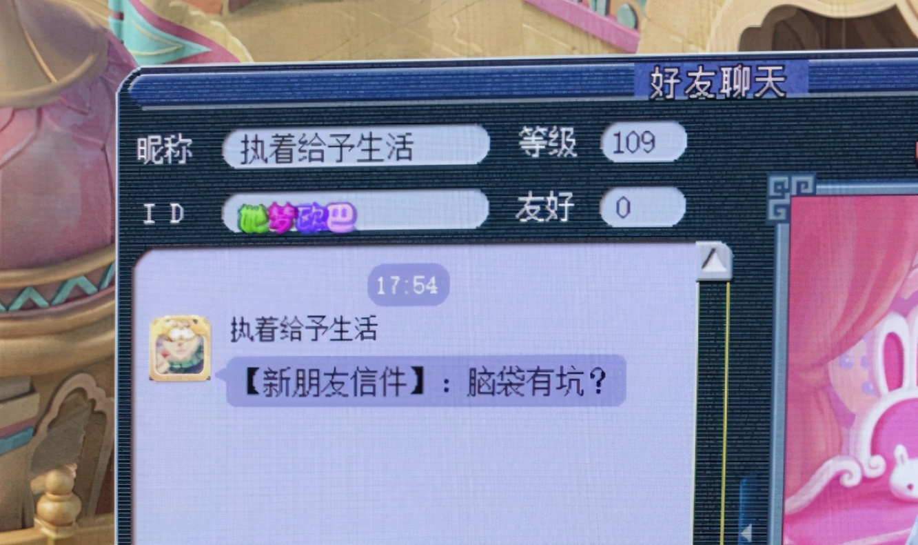 梦幻西游：某玩家没事就去搞偷袭，结局舒服了