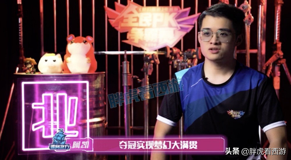 梦幻西游：武神坛大满贯指挥仅有4人，东狼+南非+西河+北七