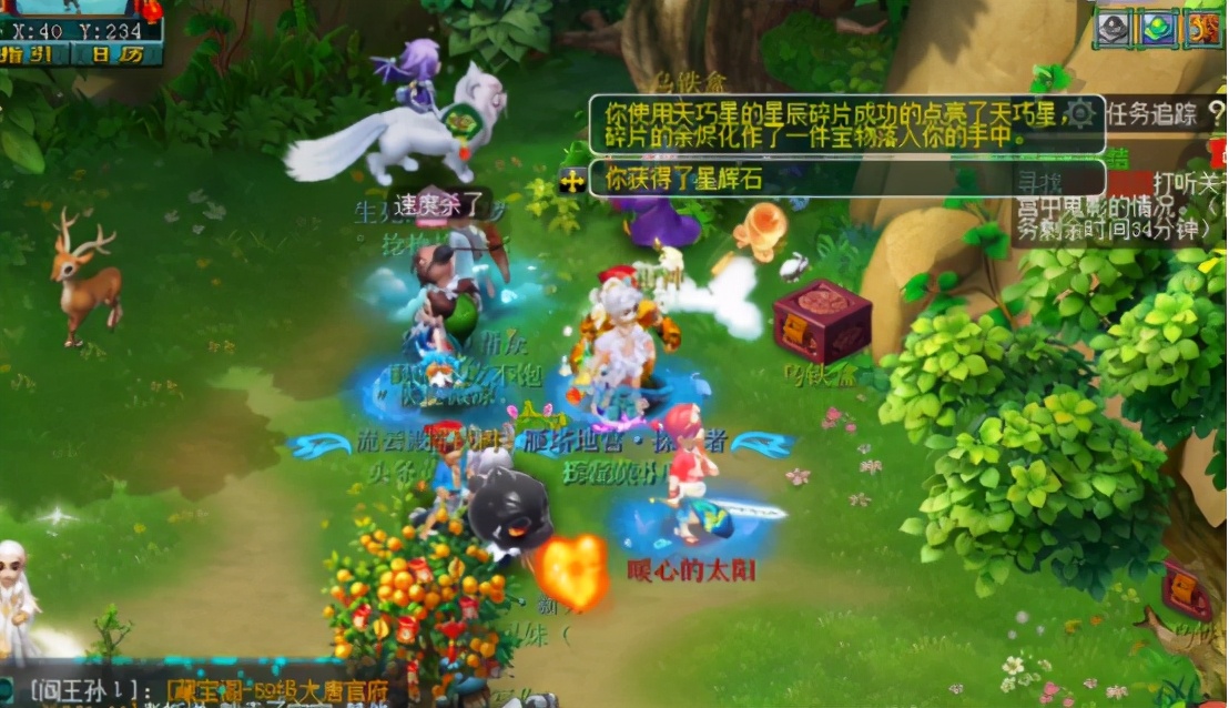 梦幻西游：通往天罡星的挑战车，一路颠簸，到站风景总算优美