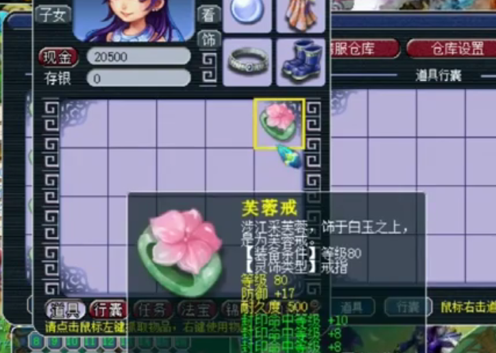 梦幻西游：鉴定灵饰连续炸三属性成就，第一件血赚，第二件尴尬