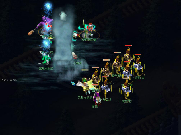 梦幻西游：紫禁城服务器调研——点卡实惠，摊位火爆