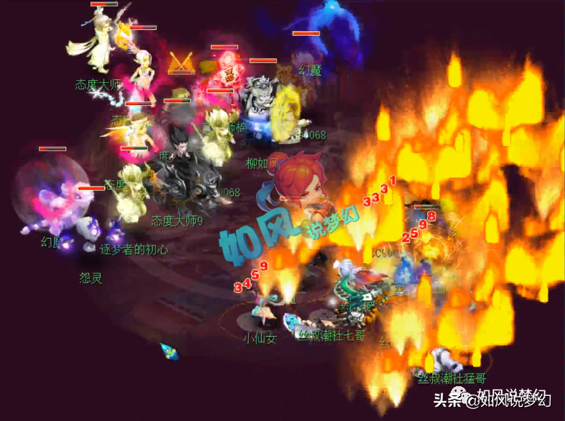 梦幻西游175群雄8强名单，浩文止步64强，明秀园变牛头卡打珍宝阁