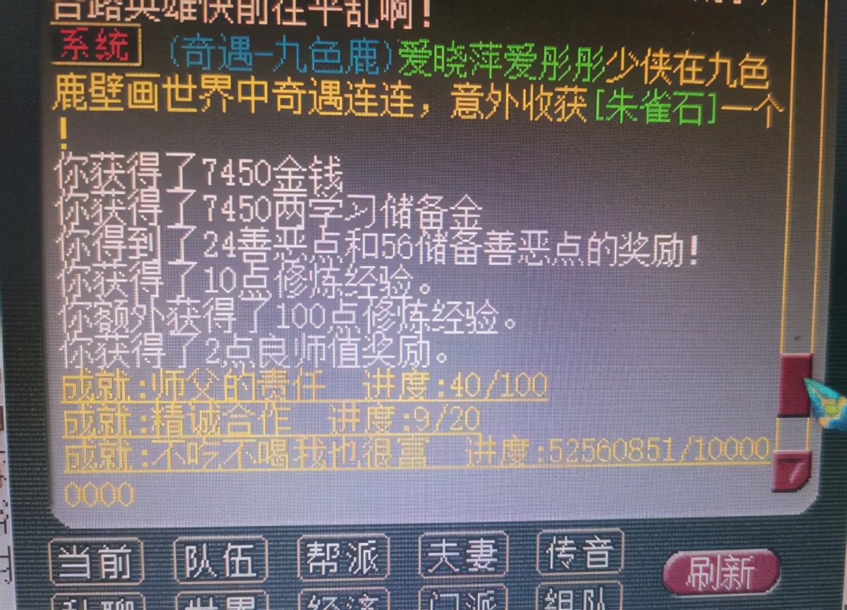 梦幻西游：梦幻又出什么新活动了吗？听说连神兽都有可能会获得
