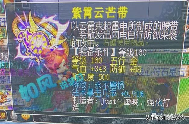 梦幻西游：浩文开视频颜值重回巅峰，青花瓷号1天卖2000万元