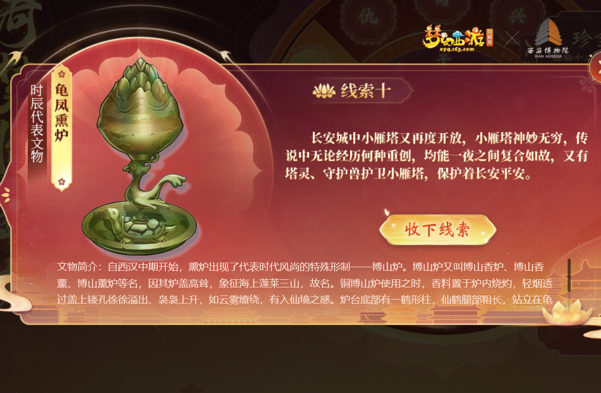 梦幻西游：策划亲自爆料新地图，疑似新玩法新机制