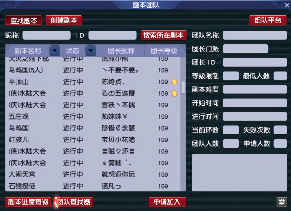 梦幻西游：「东方明珠」，梦幻史上第一个封印蚩尤的服务器