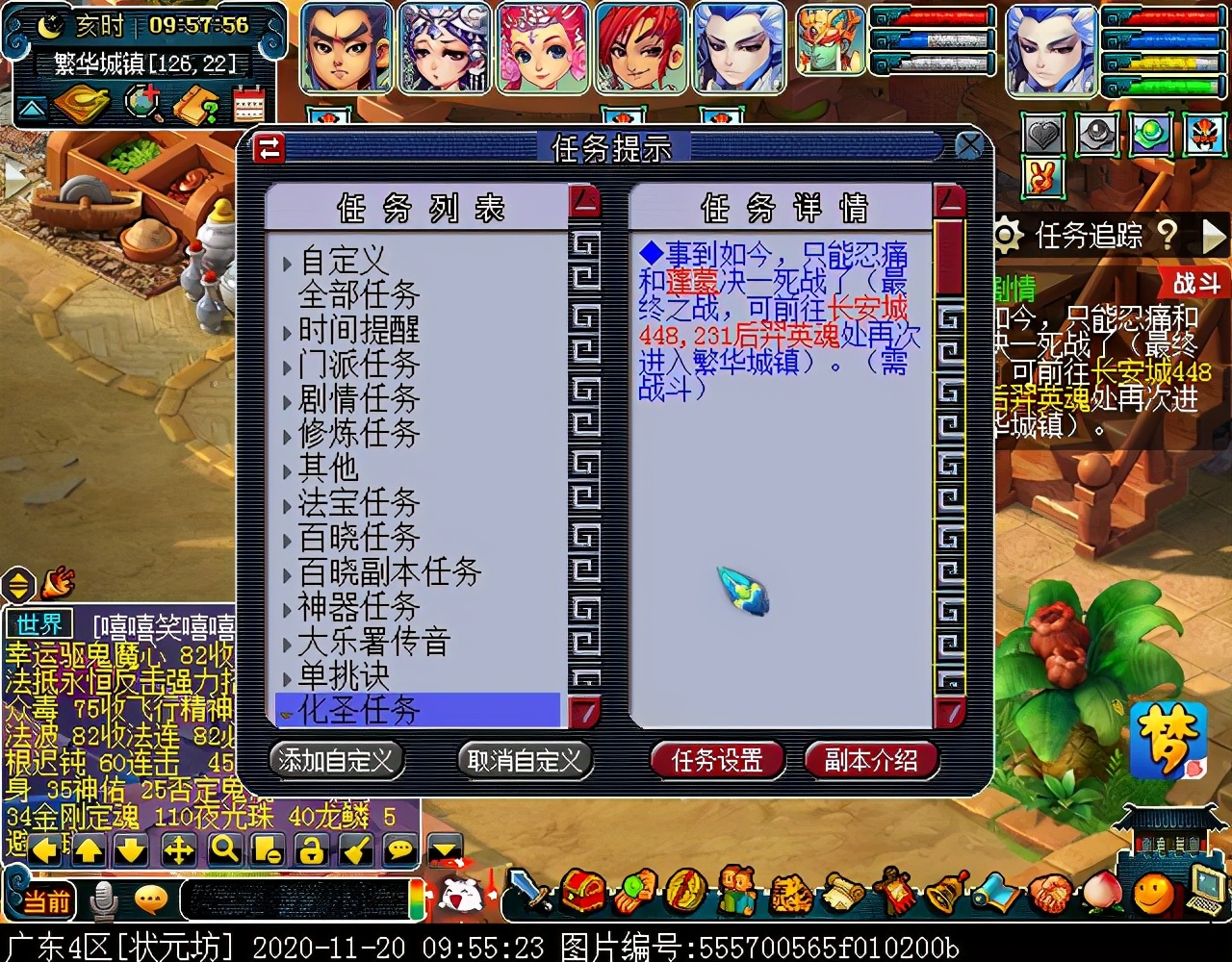 超凡入圣之后羿剧情：怪物点杀迅猛，需打掉主怪约72W血
