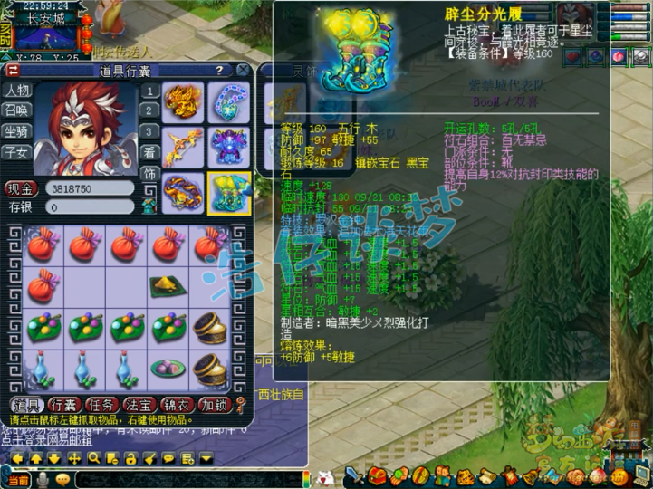 梦幻西游：紫禁城服战花果山，带全服第一破血物暴男头，真的强