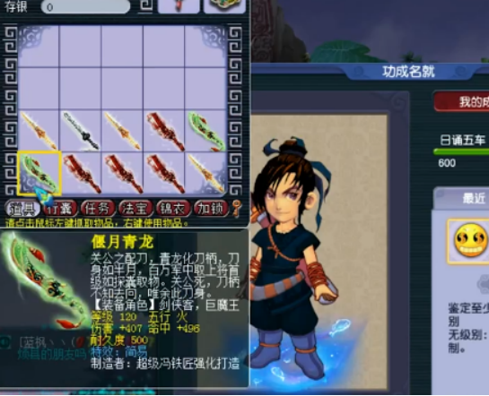 梦幻西游：第一件就出无级别！这波鉴定开局就是王炸