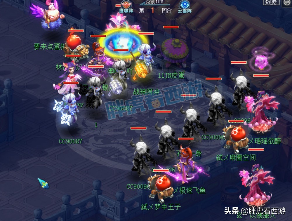 梦幻西游：菠萝“鱼总大唐5件物爆”，33万光速到账的年终奖