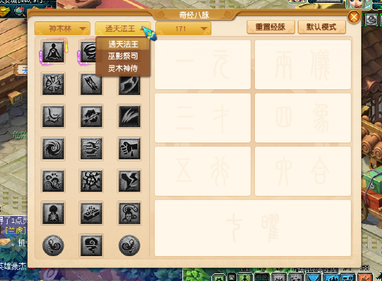 梦幻西游：探秘新资料片九头妖王到来的调整，人族流派多种多样