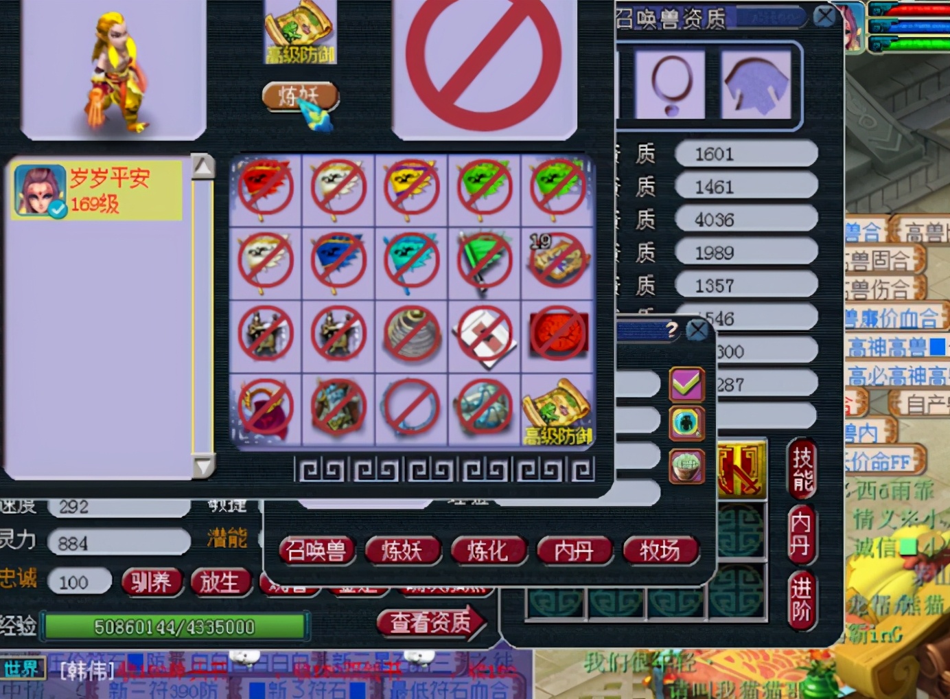 梦幻西游：打书，一本道有多惨，一本成就有多high