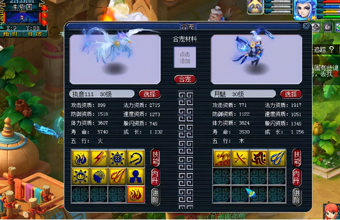 梦幻西游：炼出10技能执音都回炉，狠人逆袭是有原因的