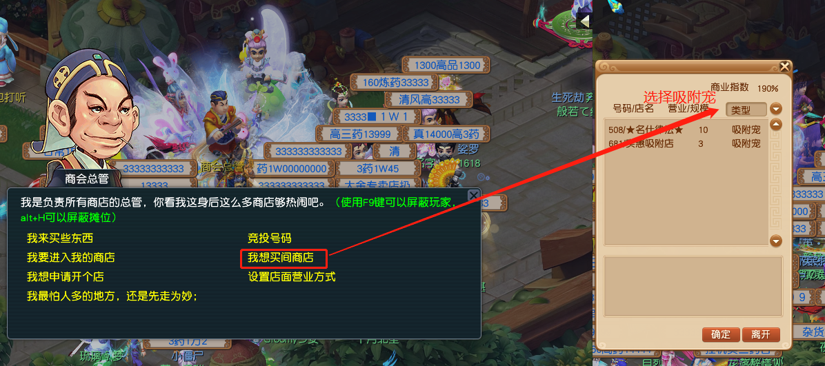 梦幻西游：平民五开养号的绝妙好招，学会开吸附宠店可日进斗金