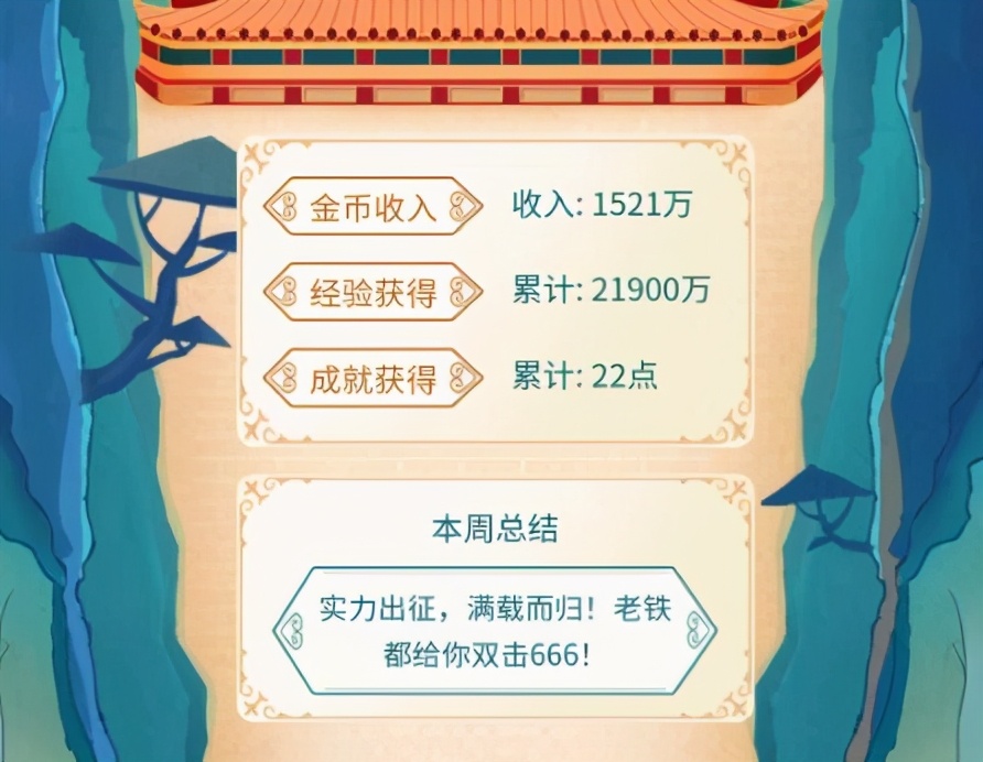 梦幻西游：成本四千的谛听炼妖，合的召唤兽每个技能都值一千块钱