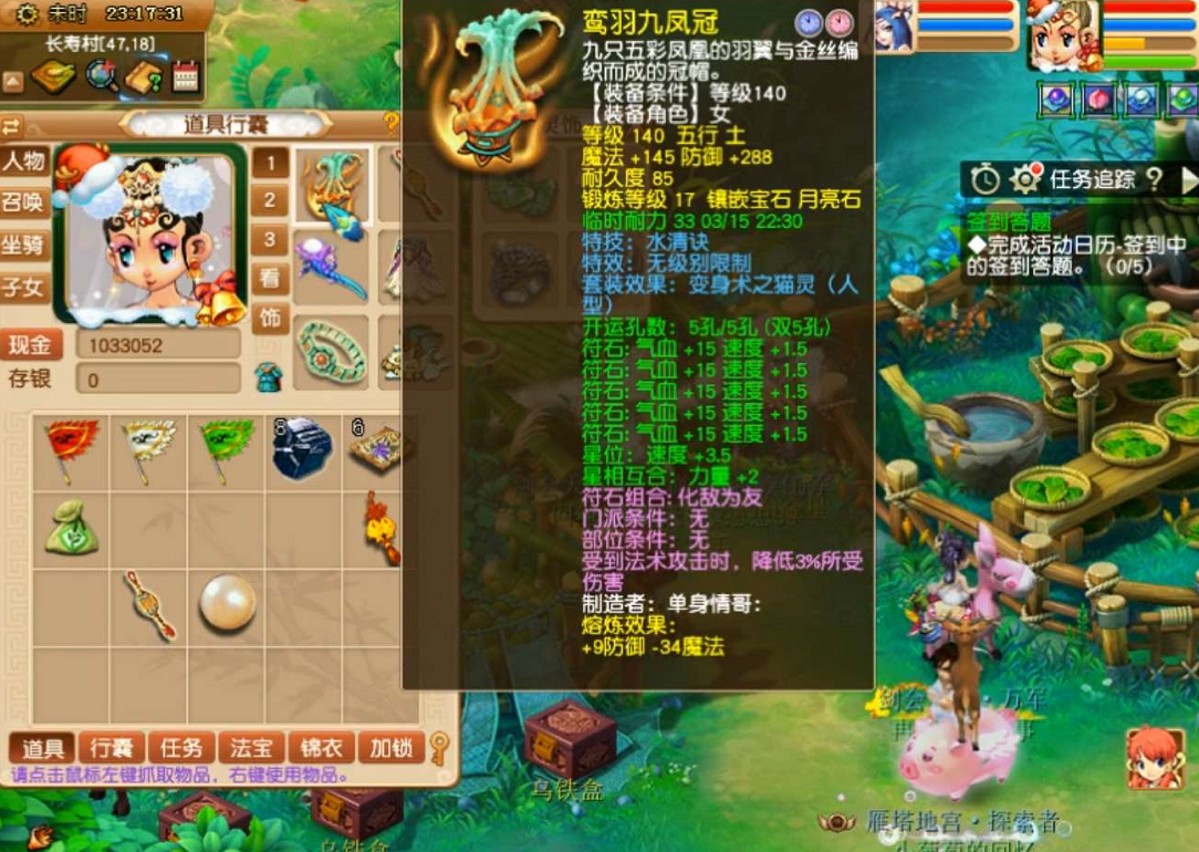 梦幻西游：为什么不愿意带队？队长讲出原因，自己的奖励不如队员