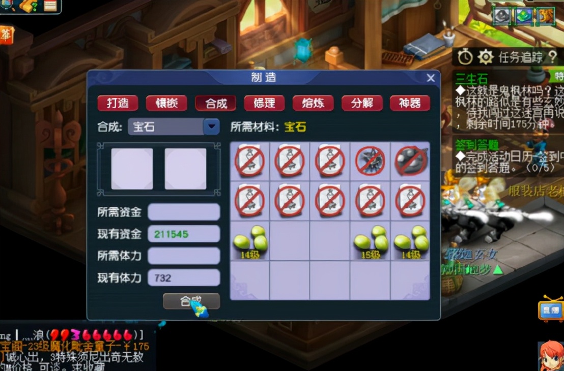 梦幻西游：一个都不多带，就是这么自信！玩家合成16级舍利子