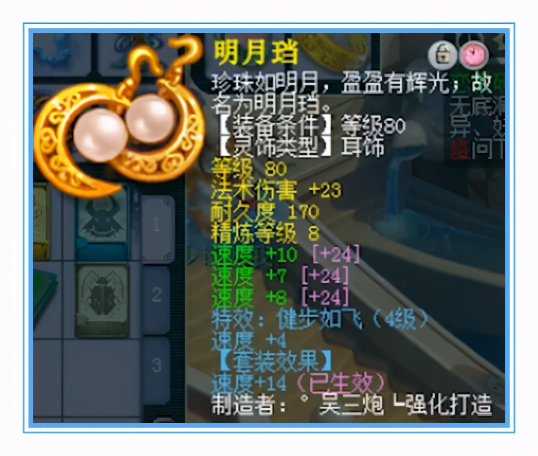 梦幻西游：天启女儿村硬件展示，升级就能打帮战