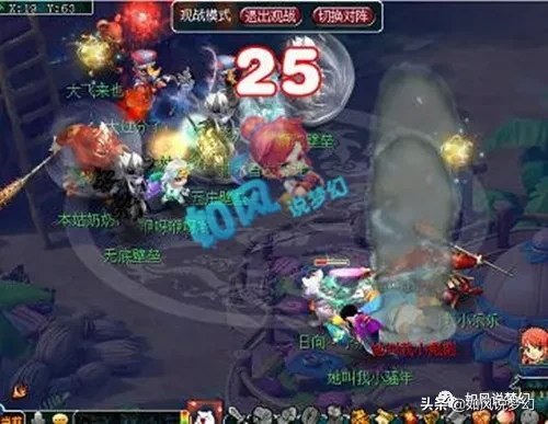 梦幻西游：姑苏城服战神木林内战，爆总预测紫禁城下联服战8强？