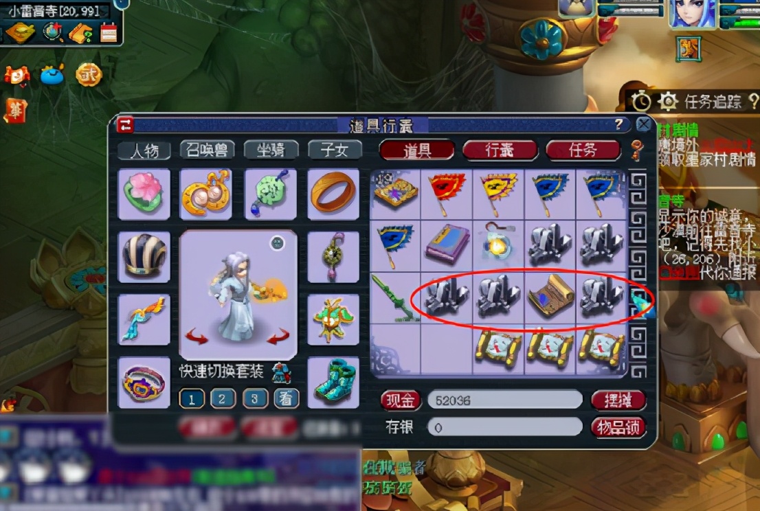 梦幻西游：虽然没有150级奖励，玩家仍然凭借生死劫8奖励翻身